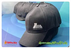 کلاه خام وارداتی GP34 + قیمت 11 شهریور 1402