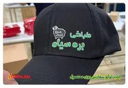 کلاه خام وارداتی GP34 + قیمت 11 شهریور 1402