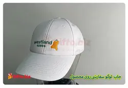 کلاه خام وارداتی GP34 + قیمت 11 شهریور 1402