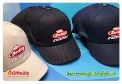 کلاه خام وارداتی GP34 + قیمت 11 شهریور 1402