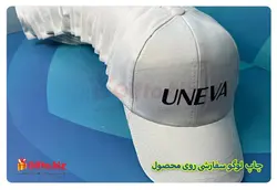 کلاه خام وارداتی GP34 + قیمت 11 شهریور 1402