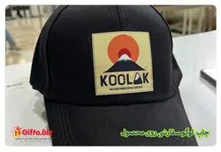 کلاه خام وارداتی GP34 + قیمت 11 شهریور 1402