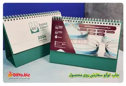 تقویم رومیزی 1402 آوا 117 + تقویم اختصاصی + قیمت تقویم 1402