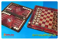 شطرنج و تخته نرد چوبی T001 + قیمت تخته نرد تبلیغاتی