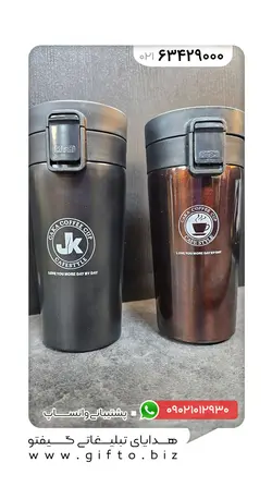 فلاسک 380 سی سی PAT-501 + چاپ فلاسک + 175,000&nbsp;تومان