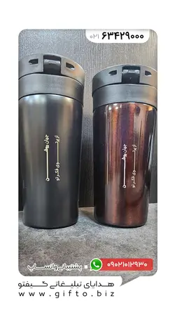 فلاسک 380 سی سی PAT-501 + چاپ فلاسک + 175,000&nbsp;تومان