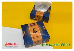 دستمال کاغذی تبلیغاتی 100 برگی | هدیه تبلیغاتی گیفتو
