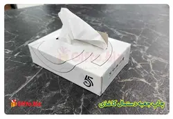 دستمال کاغذی تبلیغاتی 100 برگی | هدیه تبلیغاتی گیفتو