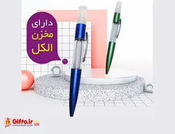 خودکار اسپری دار تبلیغاتی A2 | کاربردی برای ضدعفونی دست