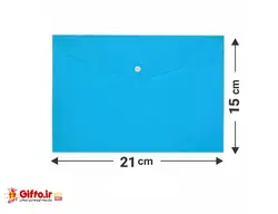 پوشه طلقی دکمه دار A5 + چاپ پوشه + تحویل سریع