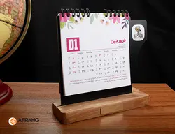 تقویم رومیزی 1402 ZC06 | هدیه تبلیغاتی گیفتو