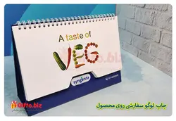 تقویم رومیزی 406 | هدیه تبلیغاتی گیفتو