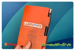 دفتر یادداشت تقویم دار + چاپ یادداشت تبلیغاتی اختصاصی