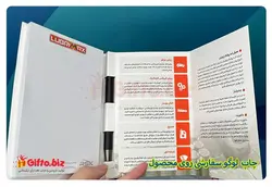 دفتر یادداشت تقویم دار + چاپ یادداشت تبلیغاتی اختصاصی