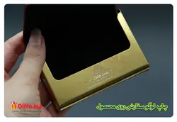 جا کارتی G7 | هدیه تبلیغاتی گیفتو