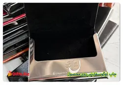 جا کارتی G7 | هدیه تبلیغاتی گیفتو