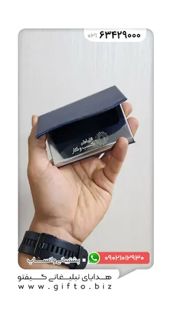 جا کارتی G12 | هدیه تبلیغاتی گیفتو