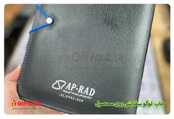 کلاسور چرمی سمیناری A4 | هدیه تبلیغاتی گیفتو