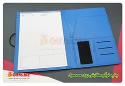 کلاسور چرمی سمیناری A4 | هدیه تبلیغاتی گیفتو