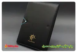 کلاسور چرمی سمیناری A4 | هدیه تبلیغاتی گیفتو
