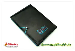 کلاسور چرمی سمیناری A4 | هدیه تبلیغاتی گیفتو