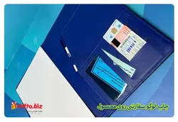 کلاسور چرمی سمیناری A4 | هدیه تبلیغاتی گیفتو
