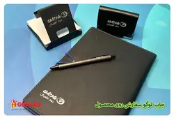 کلاسور چرمی سمیناری A4 | هدیه تبلیغاتی گیفتو