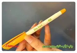 خودکار پلاستیکی تبلیغاتی YAZAR | ارزان | با کیفیت + چاپ