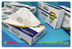 دستمال کاغذی 100 برگی