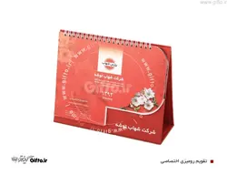 تقویم رومیزی اختصاصی 01 + 10 مدل دیگر تقویم رومیزی تبلیغاتی