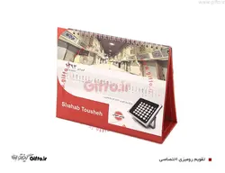 تقویم رومیزی اختصاصی 01 + 10 مدل دیگر تقویم رومیزی تبلیغاتی
