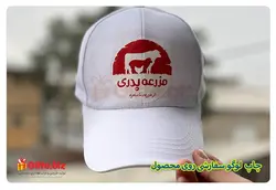 کلاه تبلیغاتی کتان GP23 | هدیه تبلیغاتی گیفتو