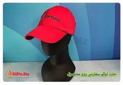 کلاه تبلیغاتی کتان GP23 | هدیه تبلیغاتی گیفتو