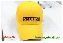 کلاه تبلیغاتی کتان GP23 | هدیه تبلیغاتی گیفتو