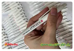 خودکار پلاستیکی LOTUS-ly014