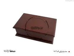 جعبه پذیرایی آریا NEW 704 + قیمت جعبه پذیرایی 11 شهریور 1402