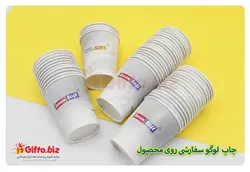 چاپ لیوان کاغذی 220CC | قیمت چاپ لیوان | 9 شهریور 1402