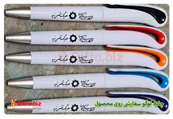 خودکار پلاستیکی پلیکان 476 | قیمت 11 شهریور 1402