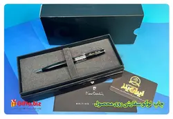 خودکار REX پیر گاردین