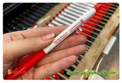 خودکار پلاستیکی لچه پن k2000