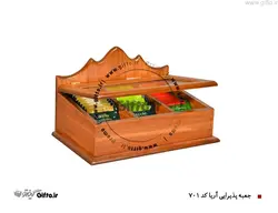 جعبه پذیرایی آریا 701 + قیمت جعبه پذیرایی چوبی 13 شهریور 1402