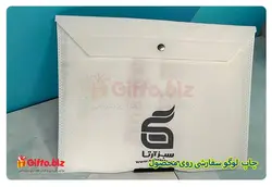 پوشه پارچه ای دکمه دار | چاپ پوشه | هدیه تبلیغاتی گیفتو