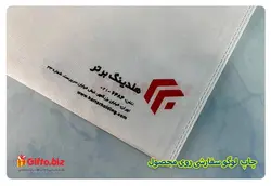 پوشه پارچه ای دکمه دار | چاپ پوشه | هدیه تبلیغاتی گیفتو