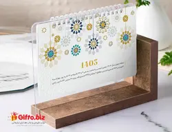 تقویم رومیزی 1402 میلان + انواع تقویم رومیزی جدید با قیمت