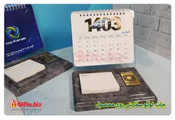 تقویم رومیزی 1402 لاکچر + انواع تقویم رومیزی جدید با قیمت