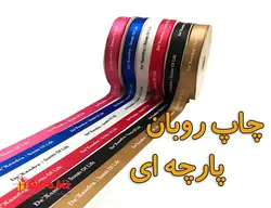 چاپ روبان M200 | هدیه تبلیغاتی گیفتو