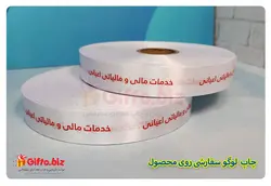 چاپ روبان M200 | هدیه تبلیغاتی گیفتو
