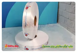 چاپ روبان M200 | هدیه تبلیغاتی گیفتو