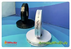 چاپ روبان M200 | هدیه تبلیغاتی گیفتو