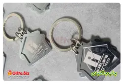 جا کلیدی تبلیغاتی RHS1 + چاپ جاکلیدی | قیمت 9 شهریور 1402